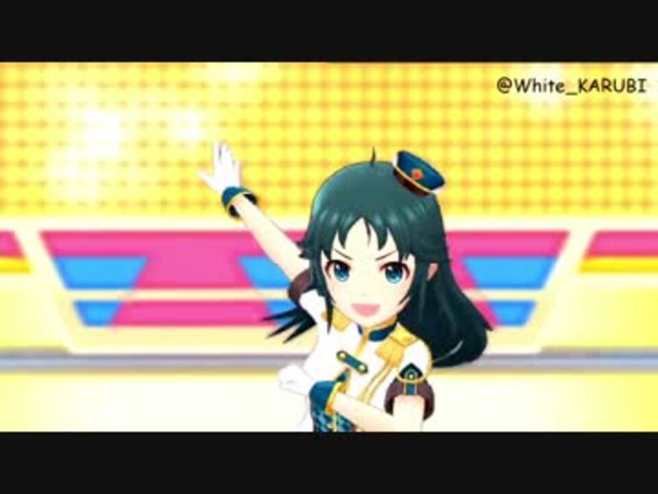 デレステ だってオレらのヒーロー 南条光ボイス実装記念 ニコニコ動画