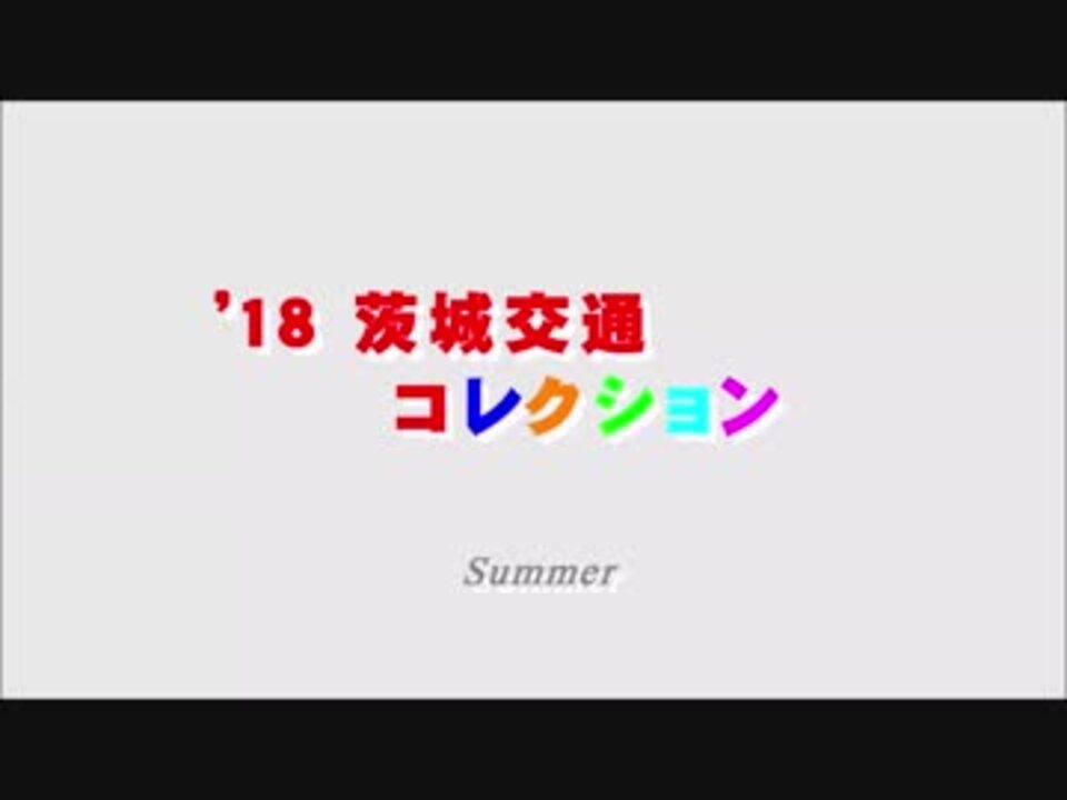 人気の アド街 動画 38本 ニコニコ動画