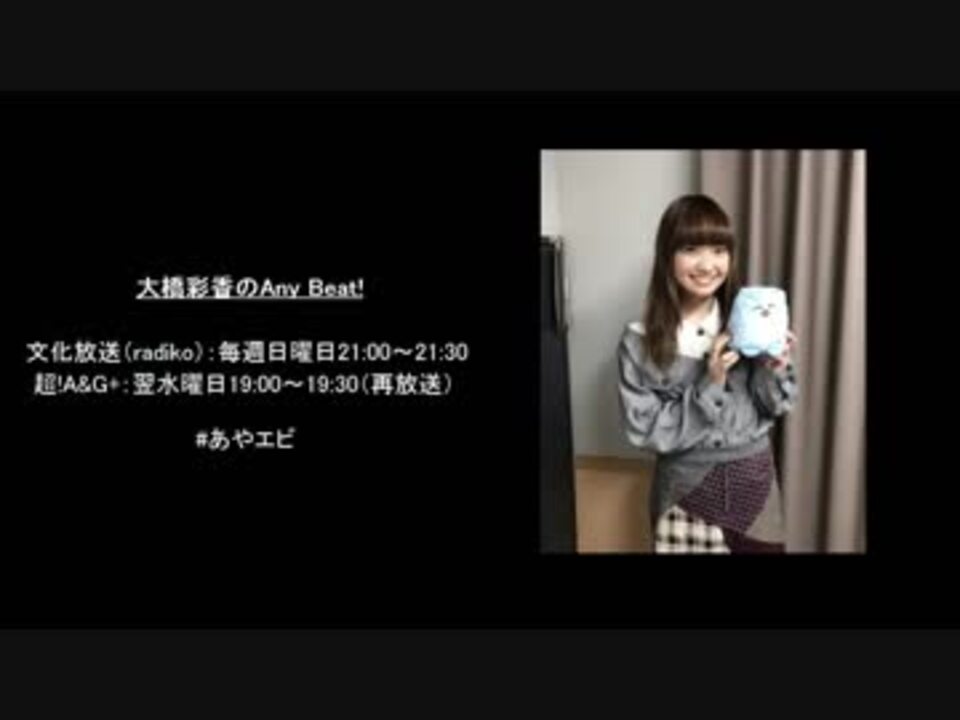 大橋彩香 アヴァロンさんの公開マイリスト Niconico ニコニコ