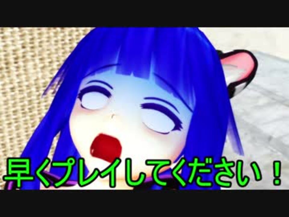 東方ゲーム伝説 阿求のクソゲー縁起 全47件 Souさんのシリーズ ニコニコ動画