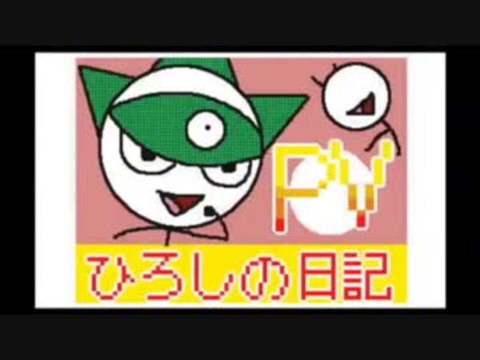 人気の うごくめも帳 動画 602本 3 ニコニコ動画