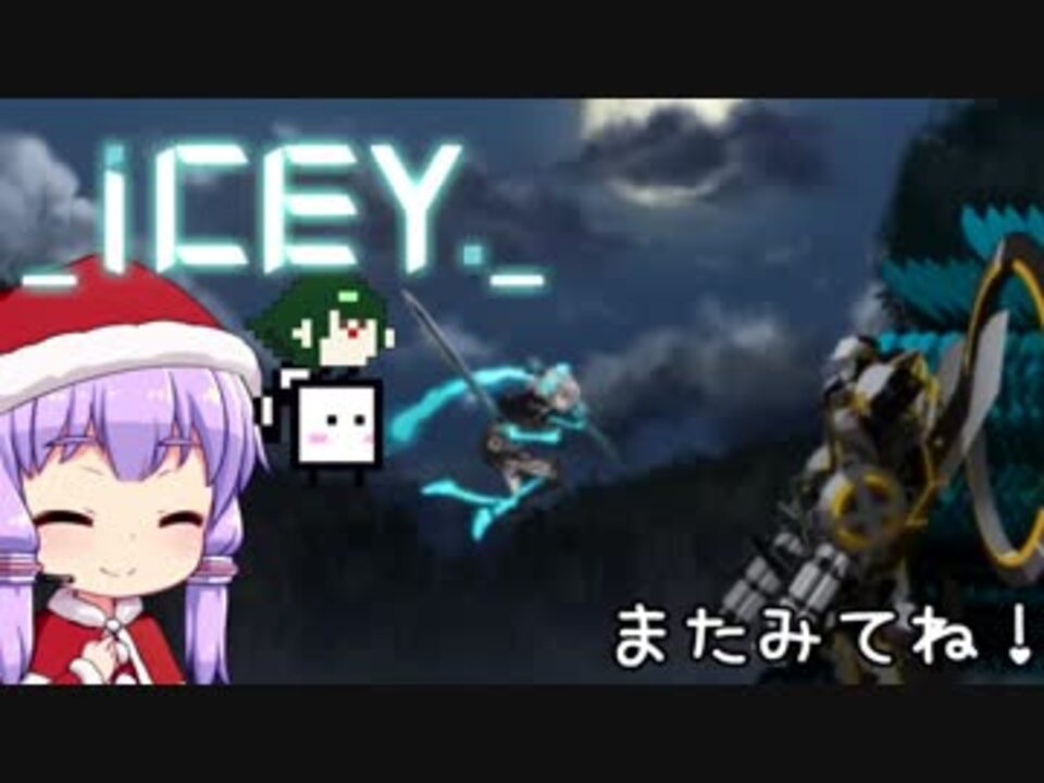 Icey Sheはiceyで遊ぶんだseeー Voiceroid Cevio実況 ニコニコ動画