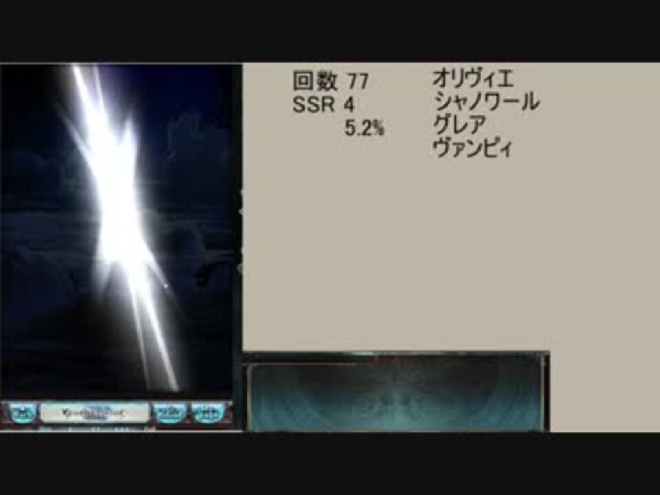 人気の グラブル淫夢 動画 165本 2 ニコニコ動画