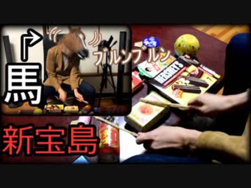 人気の ハイホー 動画 本 ニコニコ動画