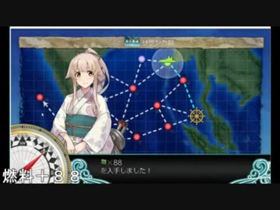 艦これ2期 ４ ３クルーズ ボーキ 燃料回収ルート ニコニコ動画