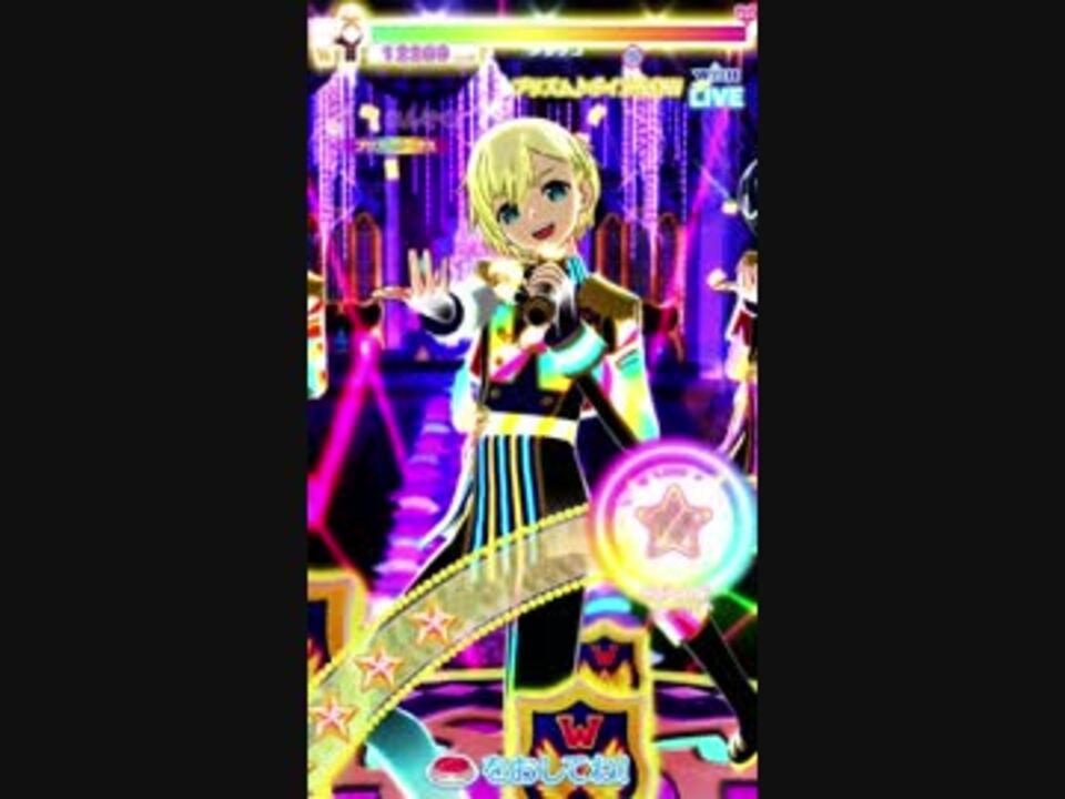 ショウゴ Goスト コースター ニコニコ動画