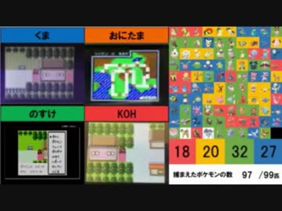 人気の ﾎﾟｹﾓﾝ 動画 121 631本 24 ニコニコ動画