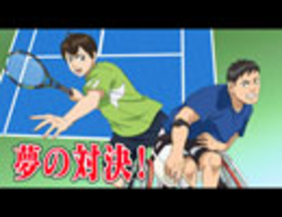 人気の ベイビーステップ 動画 53本 ニコニコ動画