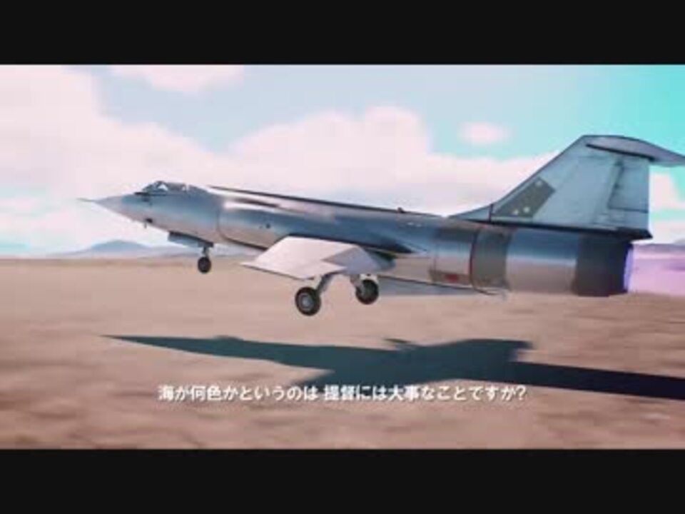 人気の エース艦バット 動画 70本 ニコニコ動画