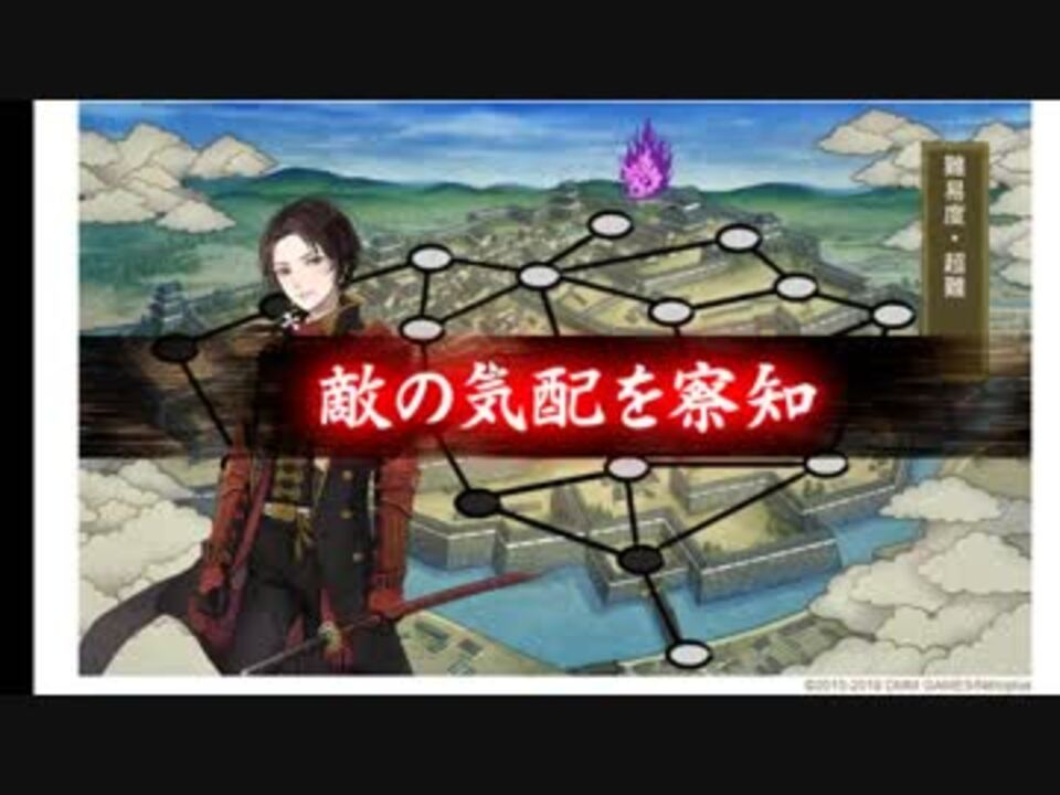 刀剣乱舞動画２２ まんば極３７ ３９ 加州極５０ ５１ レベリング ニコニコ動画