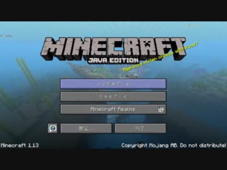 人気の 例のアレ Minecraft 動画 655本 7 ニコニコ動画