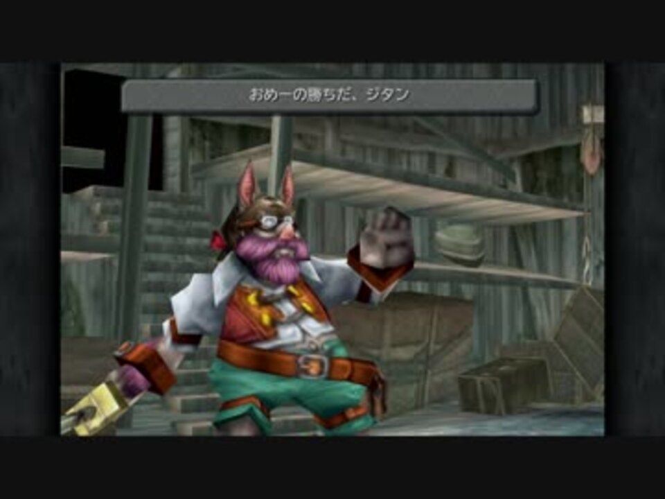 人気の 実況プレイ動画 Ff9 動画 7 738本 3 ニコニコ動画