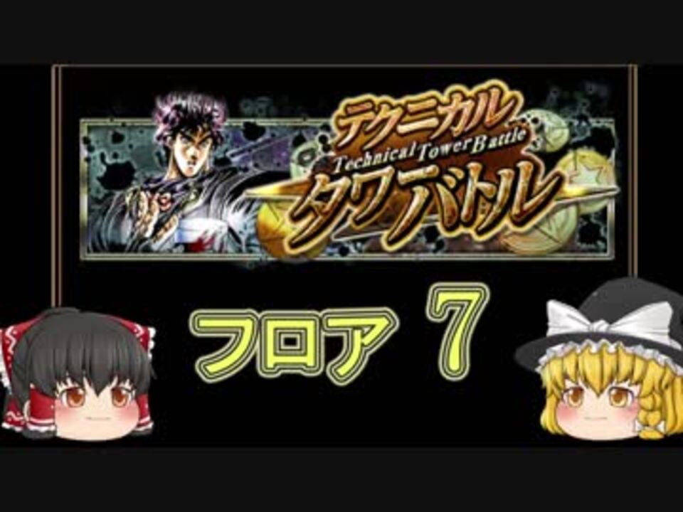 人気の スターダストシューターズ 動画 34本 ニコニコ動画