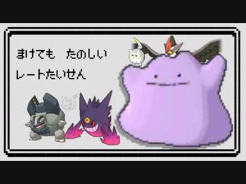 人気の ポケモン実況part１リンク 動画 1 402本 17 ニコニコ動画