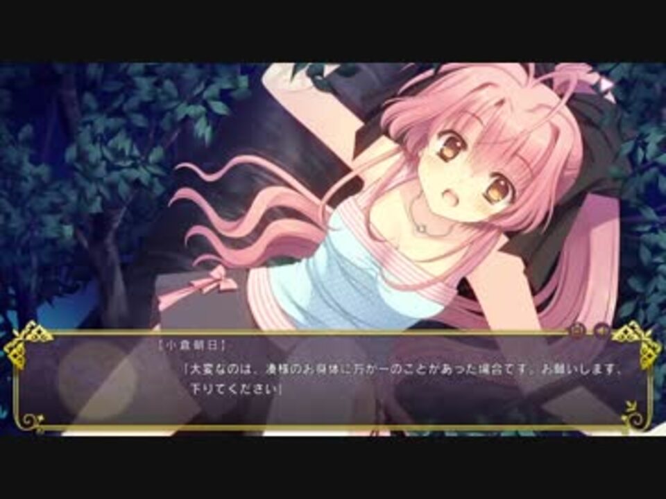 月に寄りそう乙女の作法～ひだまりの日々～ 桜小路ルナルート Part57