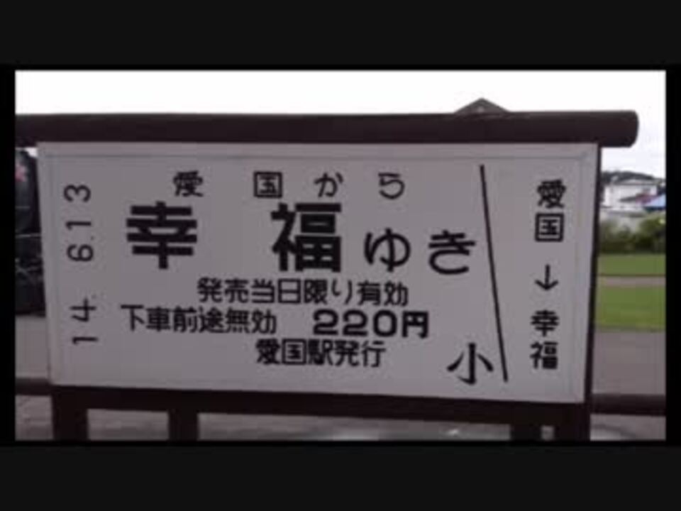 人気の 利権 動画 87本 2 ニコニコ動画