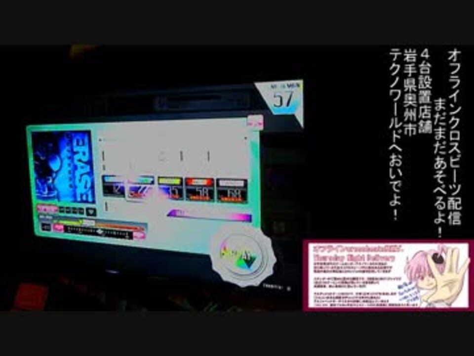 人気の Crossxbeats 動画 198本 ニコニコ動画