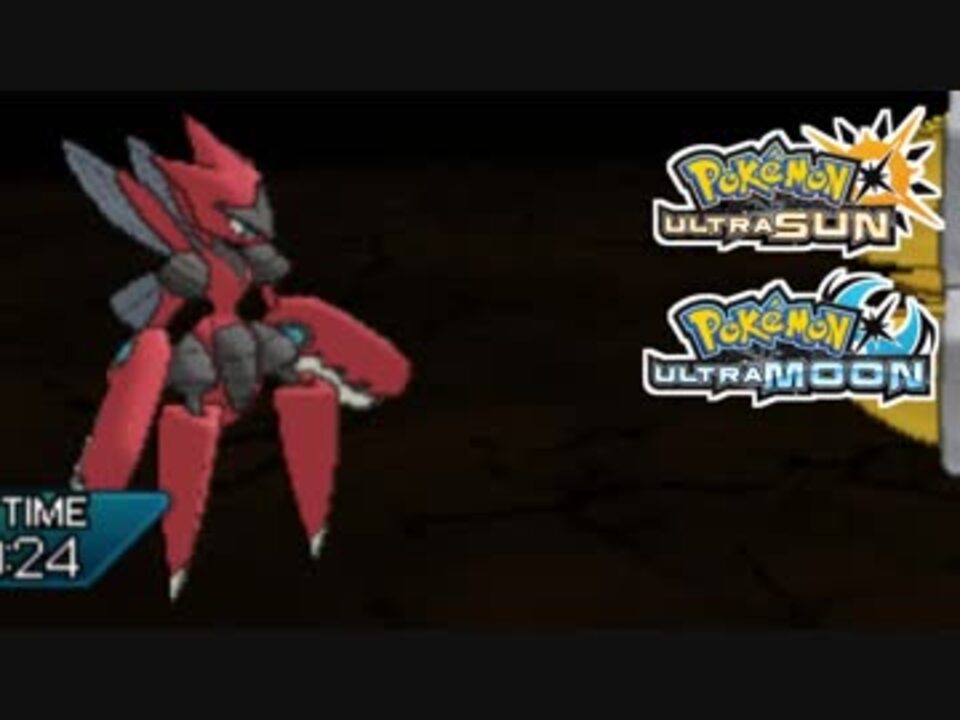 人気の ポケモンウルトラサン ウルトラムーン 動画 1 695本 24 ニコニコ動画