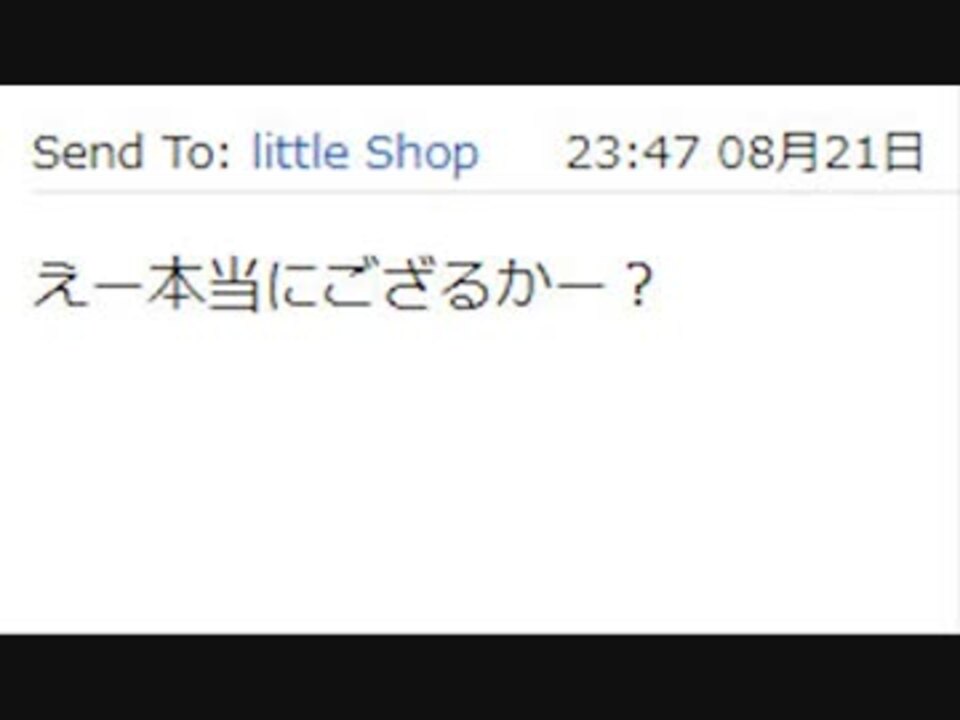 人気の ええー ほんとにござるかぁ 動画 本 ニコニコ動画