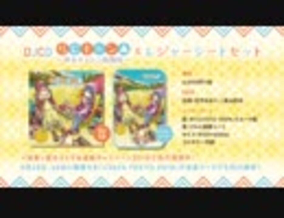 人気の らじキャン 動画 41本 ニコニコ動画