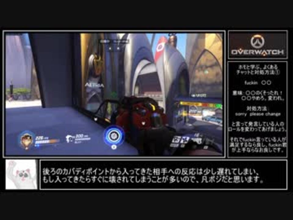 Numbani トールビョーンのタレット設置位置紹介 防衛側実践 Overwatch ニコニコ動画