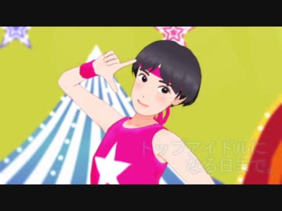 人気の アイドルマスター 中居正広 動画 67本 ニコニコ動画