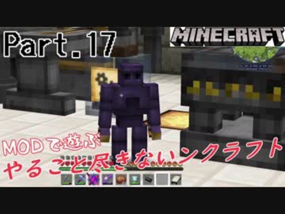 人気の Thaumcraft 動画 104本 ニコニコ動画