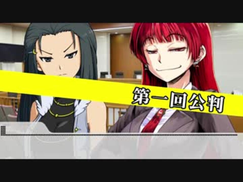 Novelsm Ster リーガルハイ Leg L High 麗華の復帰裁判 ニコニコ動画