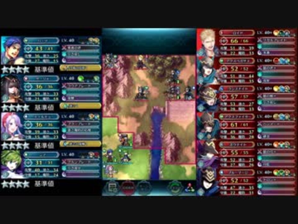 Feh 大英雄戦ロイド インファナル 4歩行のみ スキル継承無し ニコニコ動画