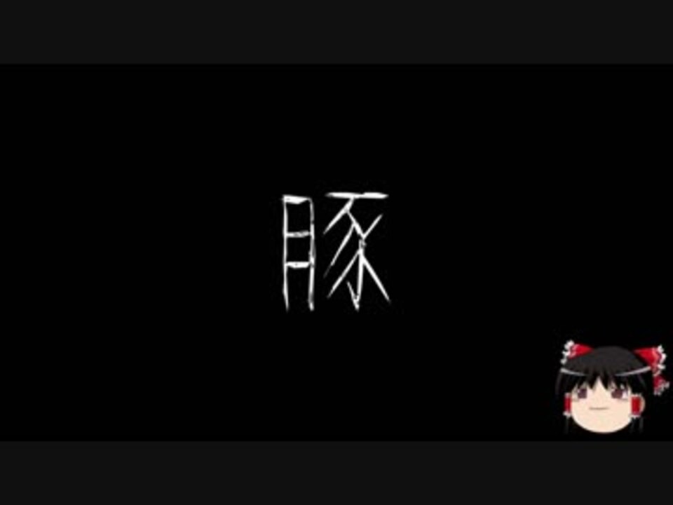 と ぅ る ん と ぅ る ん 2ch