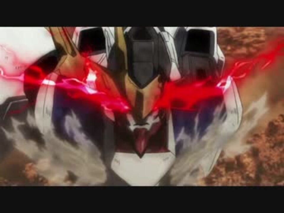 鉄血のオルフェンズ 最終決戦 Rage Of Dust Ver ニコニコ動画