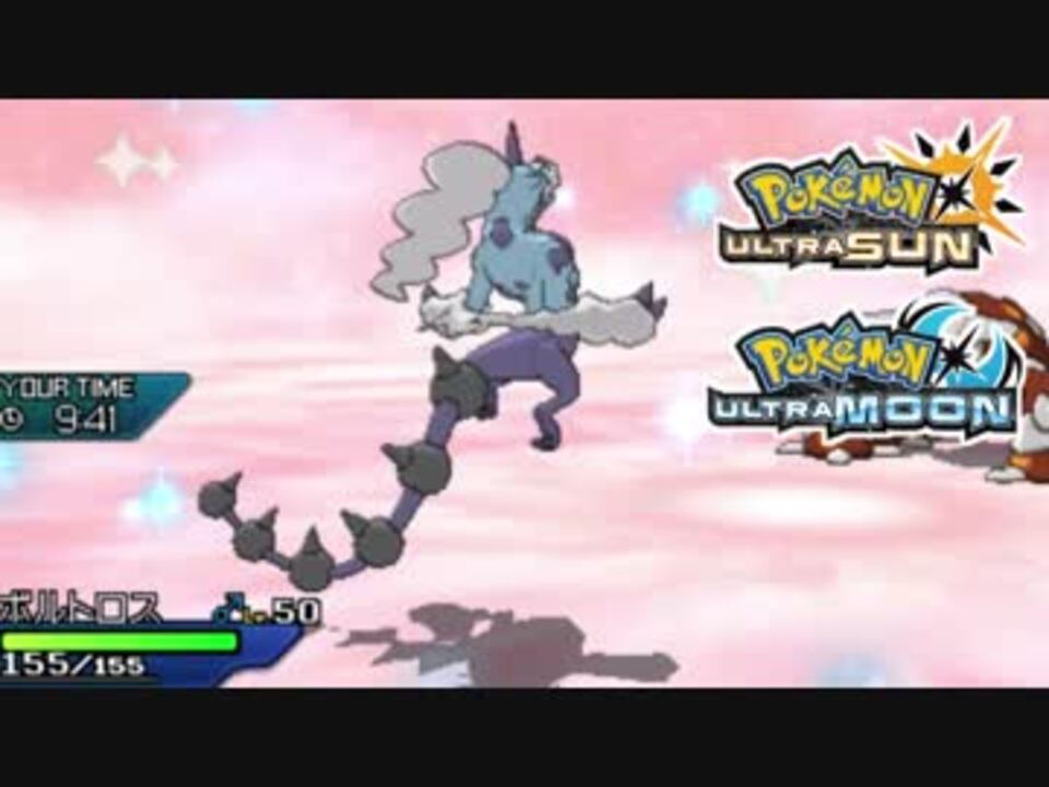 ポケモンusm 最強トレーナーへの道act236 霊獣ボルトロス ニコニコ動画