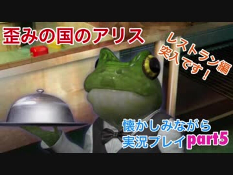 人気の 歪アリ 動画 19本 ニコニコ動画