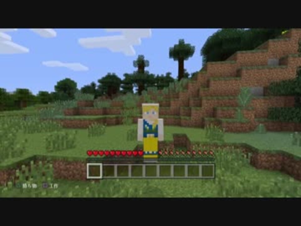 Minecraft のんびり村づくり実況 その１ ニコニコ動画