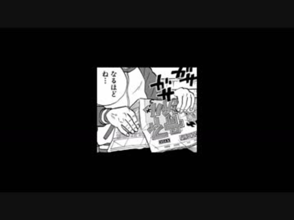 人気の たいようのマキバオー 動画 12本 ニコニコ動画