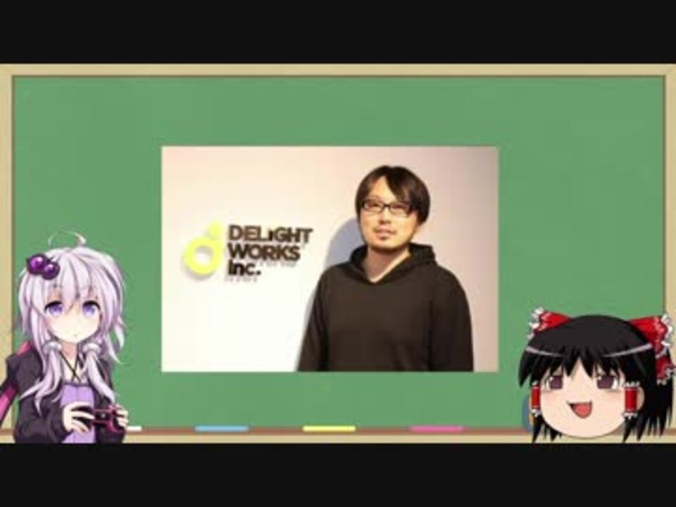 人気の Cedec18 動画 10本 ニコニコ動画