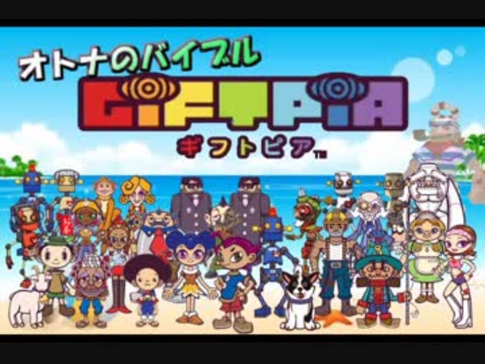 人気の ゲーム ラブデリック 動画 1 715本 48 ニコニコ動画