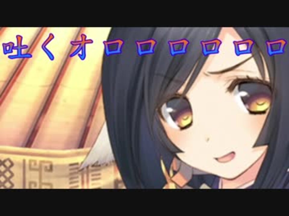 実況 うたわれるもの 偽りの仮面 Part2 ニコニコ動画