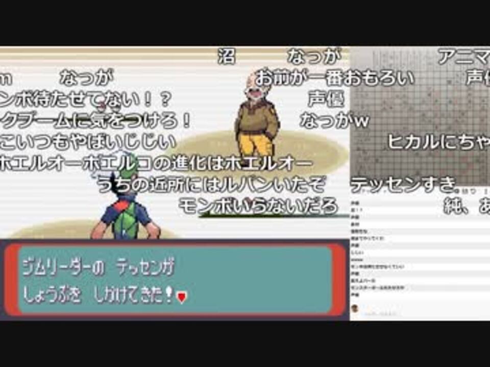 Ytl うんこちゃん ポケットモンスター エメラルド Part14 18 08 24 25 ニコニコ動画