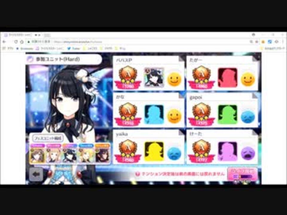 シャニマス投稿動画 パパスｐさんの公開マイリスト Niconico ニコニコ