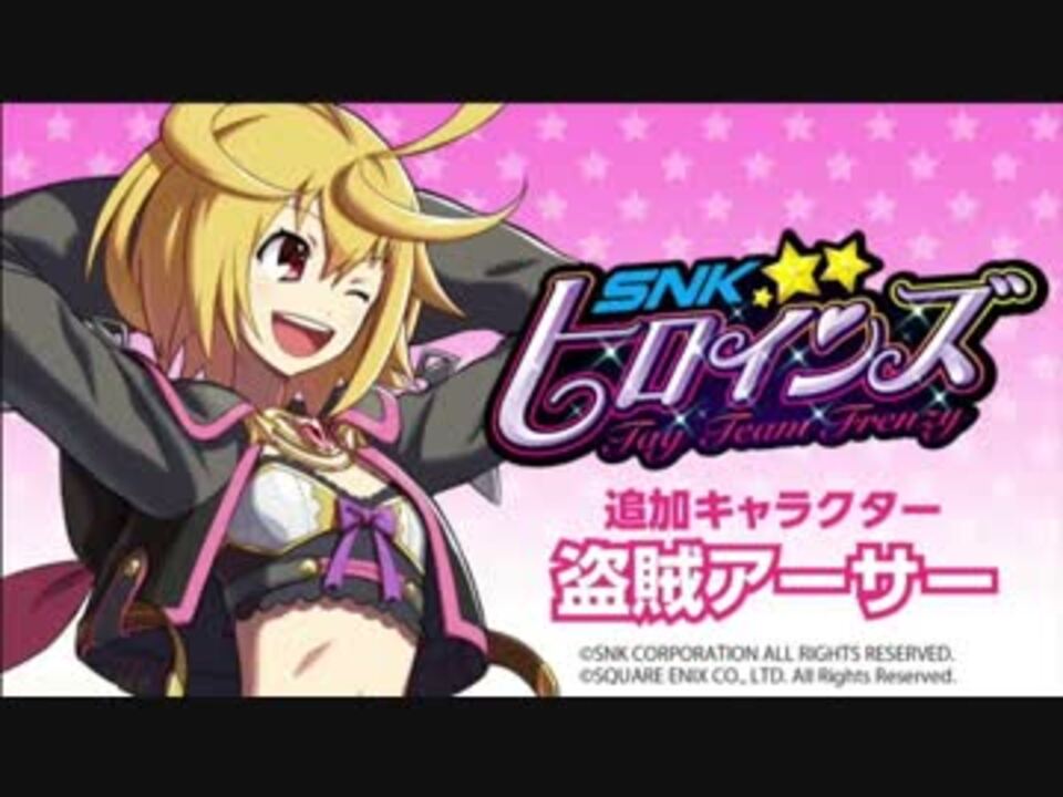 人気の 乖離性ミリオンアーサー 動画 3本 5 ニコニコ動画