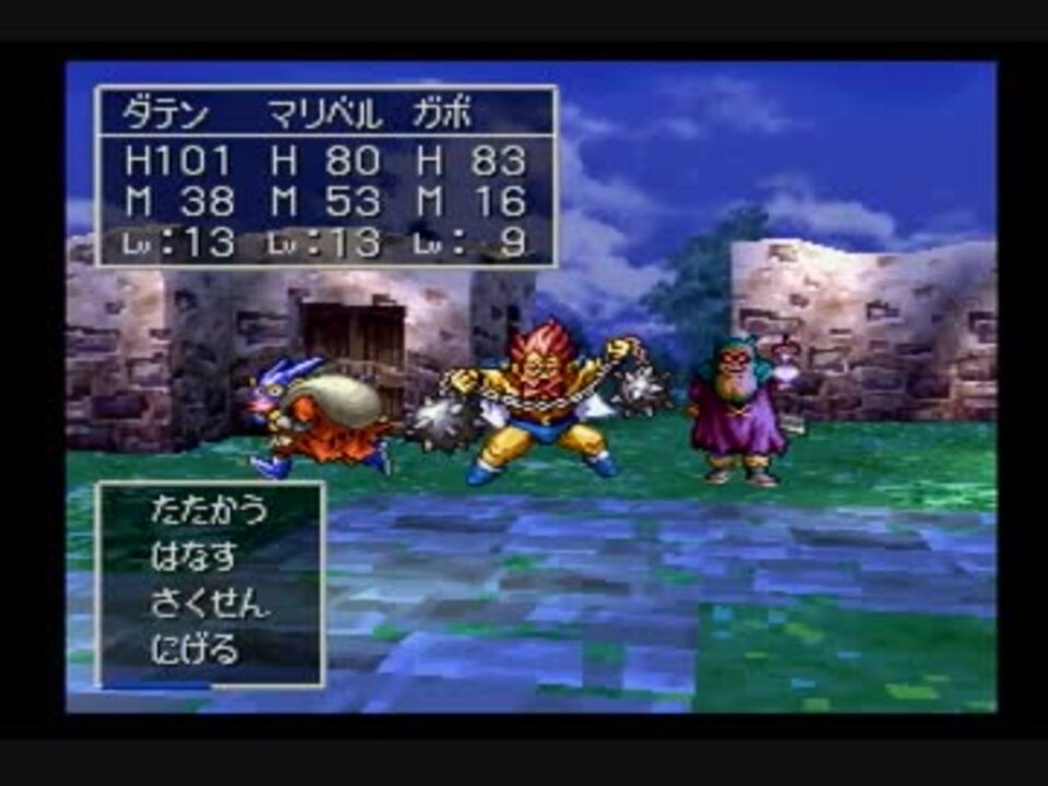 人気の ゲーム 実況プレイ動画 ドラクエ7 動画 4 117本 26 ニコニコ動画