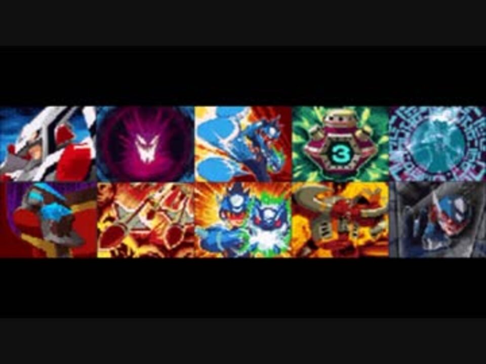 おしゃれ 流星のロックマン 1 2 3 数量限定