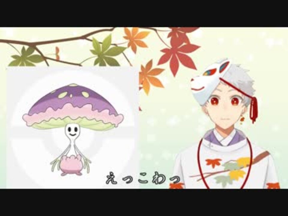 思ったよりわからない ポケモンの名前当てゲーム ニコニコ動画