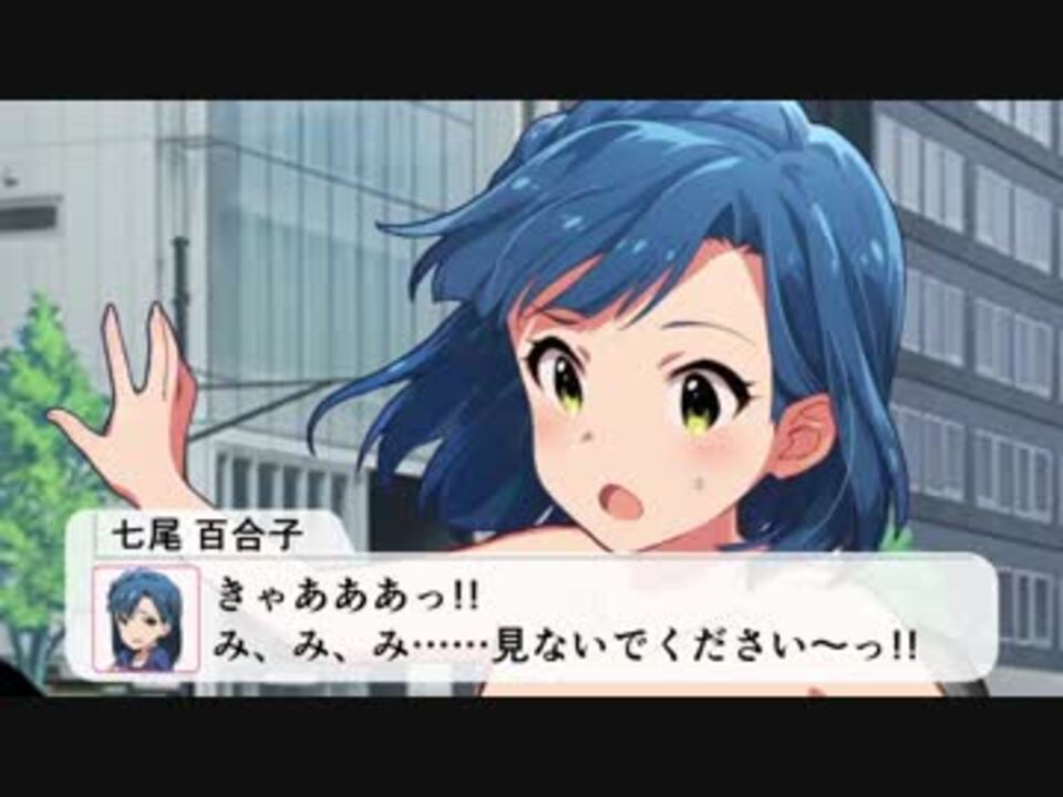 人気の 七尾百合子 動画 1 485本 ニコニコ動画