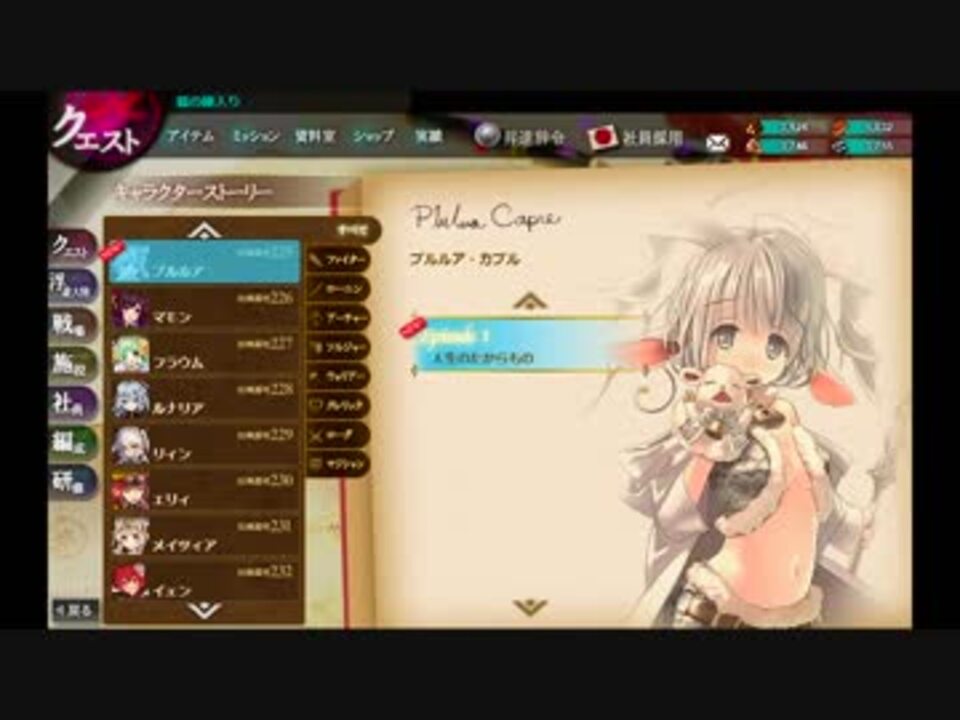 人気の かんぱに ガールズ 動画 2 980本 24 ニコニコ動画