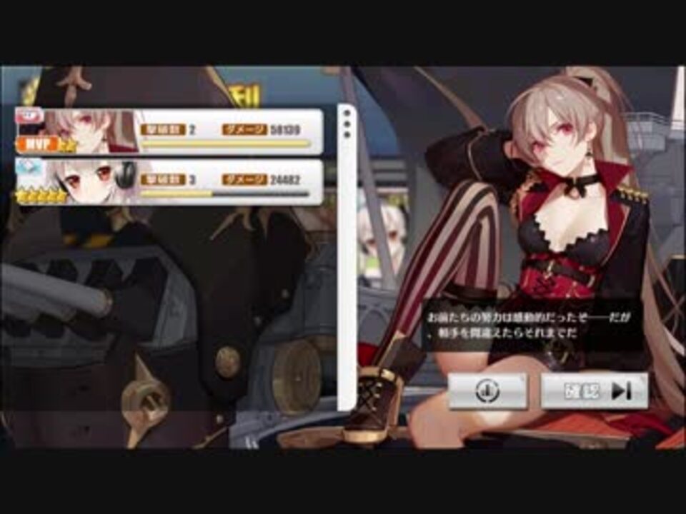 アズールレーン サクサクデイリーチャレンジ詰め合わせ ニコニコ動画