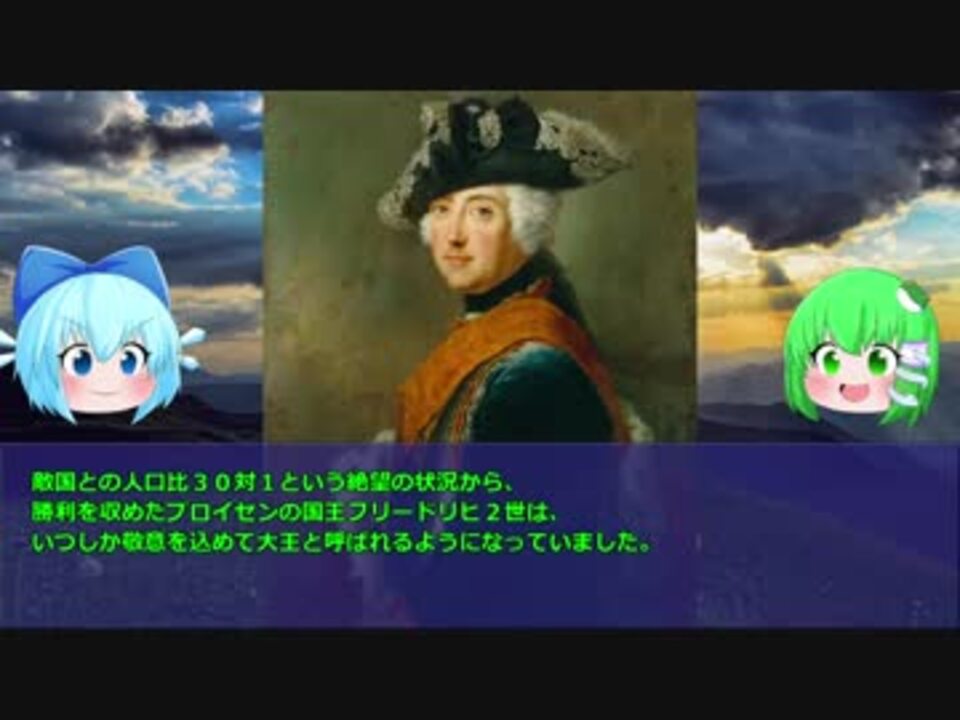 人気の 七年戦争 動画 30本 ニコニコ動画