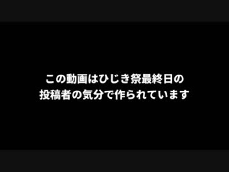 人気の 琴葉茜 葵 動画 2 293本 11 ニコニコ動画