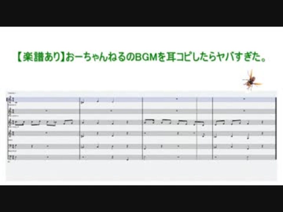 人気の おーちゃんねる 動画 8本 ニコニコ動画